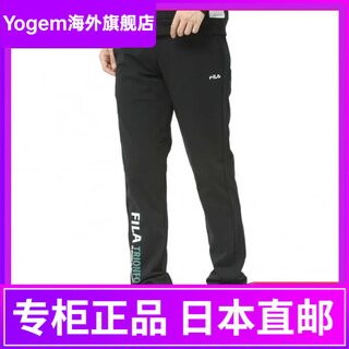 Fila jd logistics japan direct mail sports pants sportswear men's casual pants loose sports lace print