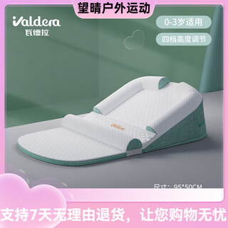 Valdera baby anti-vomiting slope pad anti-overflow milk choking pillow newborn baby vertebral lying down feeding artifact zhi artifact zhi