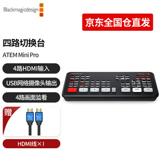 Blackmagic design atem mini pro bmd switcher atem broadcast grade live production multi-camera director switcher