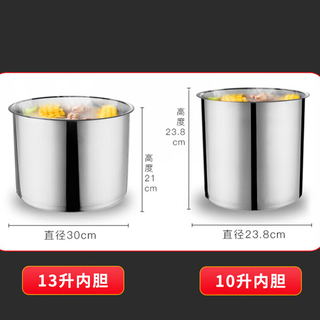 Vnash electronic warm soup cooker buffet stove commercial insulated bucket soup pot warming porridge bucket pot electric heating soup stove upgraded 304 liner supplement communicate with customer service to place an order