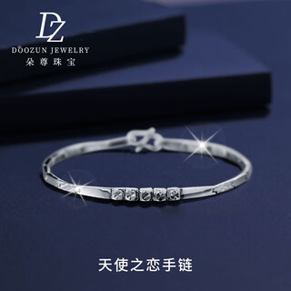 Duozun platinum bracelet for women pt950 new angel love bracelet simple and fashionable platinum bracelet for women birthday gift 7.7g/length 17cm/width 3.2mm