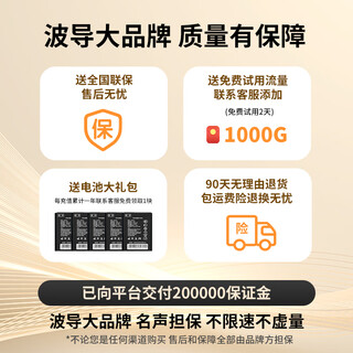 波导随身wifi6官方旗舰正品波导m03x智能选网随身Wi-Fi车载家用便携学生推荐免插卡移动无线wifi6 品质保障售后无忧