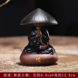 Chinese style little monk purple clay ornaments zen living room office tea table desktop creative tea pet little novice decorations high-end enlightened little monk (sitting) + 1 string of buddhist beads