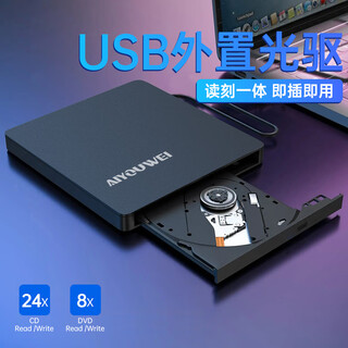 Universal external dvd optical drive notebook desktop universal mobile usb computer cd burner external optical drive box
