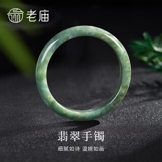Laomiao jade a cargo oil green bracelet jade bracelet for girlfriend, birthday gift for wife, mother's day gift for mom jadeite a cargo oil green bracelet 58 national inspection certificate