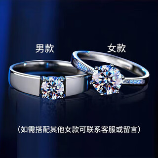 Authentic pt950 platinum diamond pair ring for men and women, diamond ring, platinum ring, proposal gift for girlfriend and best friend, light luxury model, couple ring to spend time together, keep silent and note the ring number