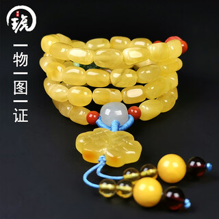 Amber style, one thing, one picture, one certificate, beeswax necklace, bracelet, women's model, natural amber bracelet with multiple circles, raw ore, bead string, 16.81 g, 5*8 mm
