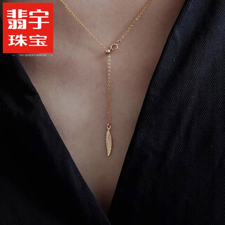 Feiyu 14k gold leaf clavicle chain double-layer feather non-fading necklace women's y neck chain tassel adjustable pure gold pendant