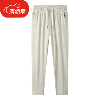 Semir new casual pants men's straight pants high school students college long pants summer ice silk loose 9230 khaki xl