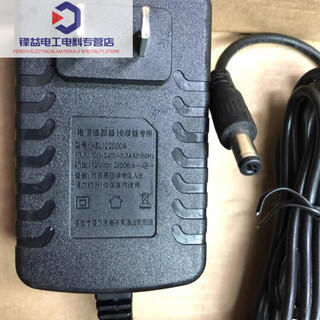 Original kel kel122000a 12v2a massager power cord power adapter massager special kel122000a original as shown