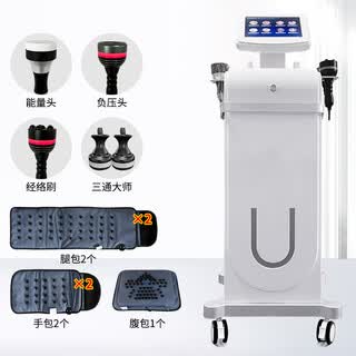 高端隔按瘦身塑减摩脂型仪器体肥理雕疗经络刮痧拔罐排湿养院用 单头+负压+经络刷+三通大师+五包
