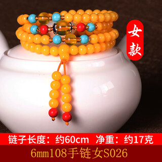 Fat donglai same style yellow beeswax bracelet gao lao 108 buddha beads chicken oil yellow stone amber bracelet for men and women 6mm beeswax 108 bracelet for women s026