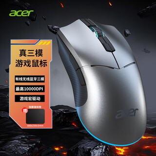 acer宏碁无线鼠标三模无线蓝牙电竞鼠标有线宏驱动1K回报率可充电台式笔记本iPad手机通用办公游戏鼠标 铁灰色【1K回报率/10000DPI/宏驱动】