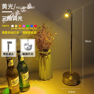 led充电酒吧台灯户外高杆射灯餐厅桌面餐桌清吧桌灯氛围灯小夜灯 闪光银色 单头+黄光+充电器 触摸开关
