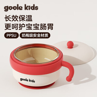 Goole kids baby water-filled thermos bowl baby food bowl ppsu children's tableware soup bowl suction cup anti-fall thermostatic bowl removable