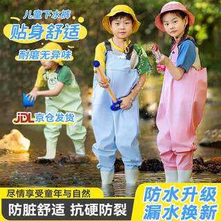 Mcgordon waders, children's waders, outdoor play water clothes, catching fish and catching sea, half-length waders, bibs, one-piece waterproof shoes, soft cute cat, pink bibs, with pockets 28-29 (inner length 18.5)