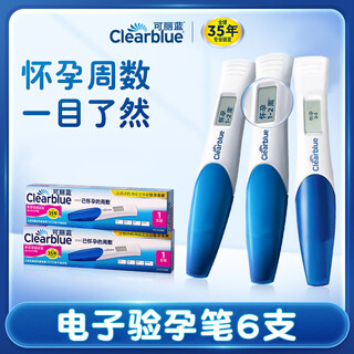 Clearblue electronic pregnancy test pen electronic pregnancy test stick early pregnancy electronic pen early pregnancy test paper pregnancy week paper test pregnant women pregnancy week 6 pack clearblue week electronic pen & 6 urine cups