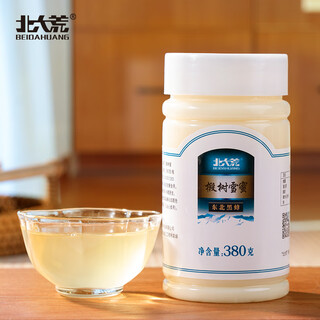 Beidahuang honey, northeast black honey, linden snow honey 380g, pure honey, drinks and food, holiday gifts