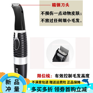 Oimg mouse shaver rat electric hair removal machine epilator surgical skin preparation experimental animal mouse shaver black shaver (2cm) free 4 batteries