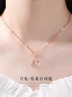 Iosniosnpt950 platinum necklace light luxury niche rose gold rabbit pendant 18k gold clavicle chain gift for girlfriend rose gold rabbit