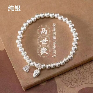 Ofk silver bracelet silver bracelet solid lotus pendant silver jewelry mid-autumn festival for mom pure silver 999 - solid happy two worlds bracelet ping an 10.99 grams per day limited quantity