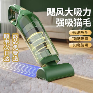 Pet electric hair remover to remove floating hair, cat hair remover, bed carpet hair remover, vacuum cleaner, hair cleaning zp8 400000r filter element*2-wireless charging model