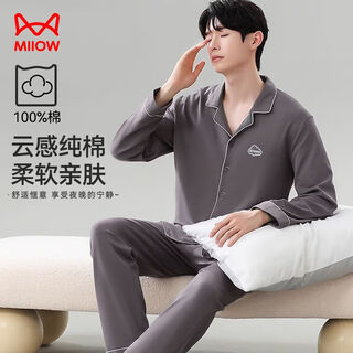Catman 10a level antibacterial and anti-mite pajamas for men spring and autumn pure cotton breathable loose casual home wear deep space gray 2xl