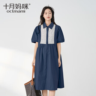 October mommy 2025 summer new french style artistic splicing lapel pocket single-breasted striped waist shirt maternity dress navy l