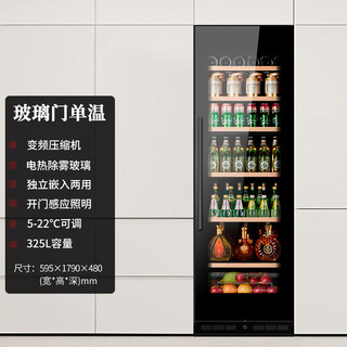 Eremite 400 depth ultra-thin embedded red wine cabinet constant temperature wine cabinet beverage cabinet tea refrigerator wine storage cabinet sideboard wine cabinet 1.79 meters glass ice bar 480 depth 325l