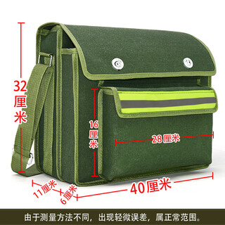 Jiang zhiai multi-layer tool bag canvas bag thickened carpentry tile construction site bag multi-functional repair bag storage bag plumber bag multi-layer tool bag 40-17-32 cm