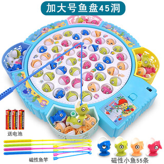 Minong children's concentration training family board game parent-child interactive table game 2 kindergarten fishing toys 3 years old blue plus size fish plate 55 magnetic fish + music rechargeable version rechargeable battery + charger