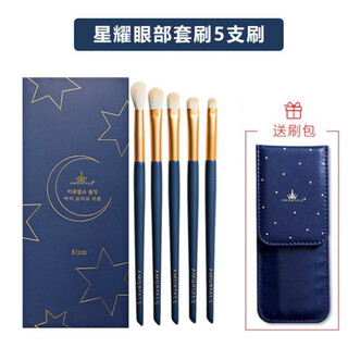 Ermutao ermutao makeup brush set, soft-bristled eye shadow, makeup, loose powder brush set, 12 pieces, not easily deformed, female star dazzling eye brush set + brush bag, 5 pieces