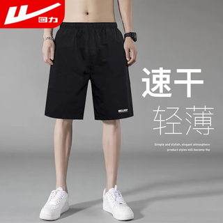 Pull back sports shorts men's summer ice silk quick-drying pants men's breathable casual pants running fitness lace-up basketball five-point pants