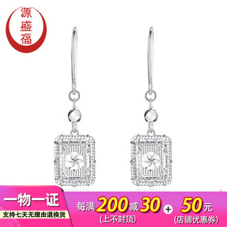 Yuan shengfu's new pt950 fashionable square filigree platinum ear hooks platinum earrings earrings earrings 3.67 g