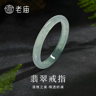 Old temple jadeite ring, ice type jade ring, temperament gift for girlfriend, birthday gift for wife, couple, jadeite ring, ring 13#