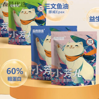 Oimg cat love barbarian pie pie xiaofang'er full price freeze-dried adult cats and kittens 100g chicken flavor 1 bag 100g