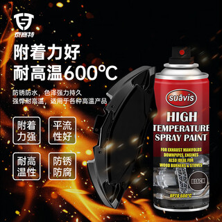 Kaledi taisate high temperature resistant spray paint 600 black caliper exhaust pipe head section renovation and color change self-spray paint to prevent rust