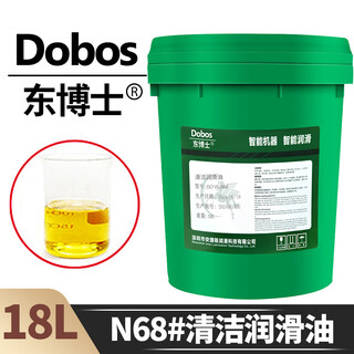Dobos clean lubricant no. 68 n22#32#46#100#150 woodworking machinery machine tool laser engraving guide rail lubricant n68# clean lubricant 18l