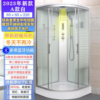 Jomoo's new all-in-one bathroom steam room sauna room shower room overall shower room shower room bathroom a type 80 white horizontal strips + heater center column stainless steel does not contain steam