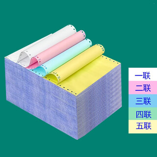 Trnfa 50g carbonless paper a4 297*210mm in triplicate, 50 copies/book