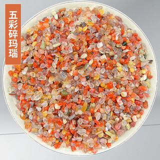 Runhuanian nanjing yuhua stone boutique special multicolored stone fish tank hydroponic succulent pavement flower pot bottom pebble agate stone multicolored small crushed agate stars 4-9mm3g