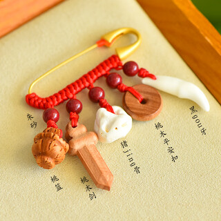 Fat donglai's same baby amulet pin baby pin special safety wild old peach wood sword cinnabar safe cinnabar round beads/five treasures baby pin