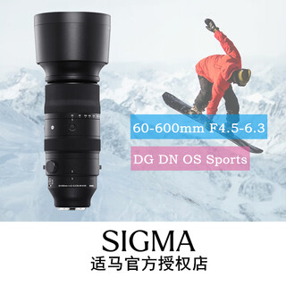 Sigma 60-600mm f4.5-6.3 dg dn os sports full-frame mirrorless camera super telephoto zoom lens sony e-mount