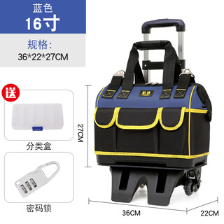 Chaosihui trolley tool bag large trolley canvas thickened multifunctional large capacity wear-resistant repair electrician tool box trolley model blue 16 inch free code lock + parts