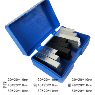 Cube group cube copper, iron, aluminum and wood with different masses junior high school physics calculation material density laboratory teaching g2l3 cuboid group