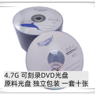 Chaoxin zhengdian dvd burning disc 16x blank disc 4.7g burning disc blank disc burning cd disc vcd 700m dvd disc