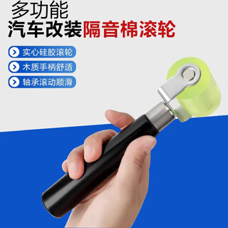 Meipai edge banding strip pressure wheel woodworking accessories special-shaped edge banding stainless steel manual roller film beautiful seam hot air gun edge press
