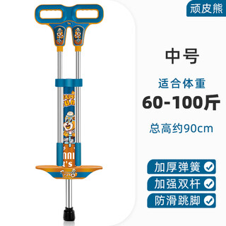 Sensory training equipment for children on stilts, outdoor sports, energy-consuming toys, indoor fitness jumping balance board, naughty bear blue, medium size