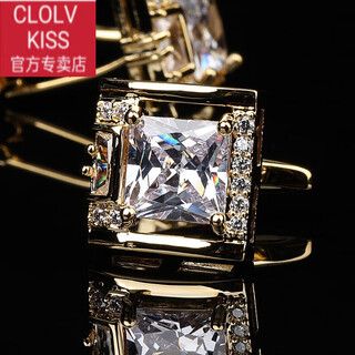 Clolv kiss high-end gift box french shirt cufflinks cufflinks business men's cuff nails shirt buttons cuff buttons men's and women's square hollow diamond cufflinks gift box