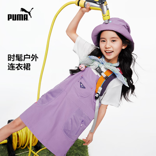 Puma official authentic new children's summer dress suspender skirt fashion trend dark purple 70501 120